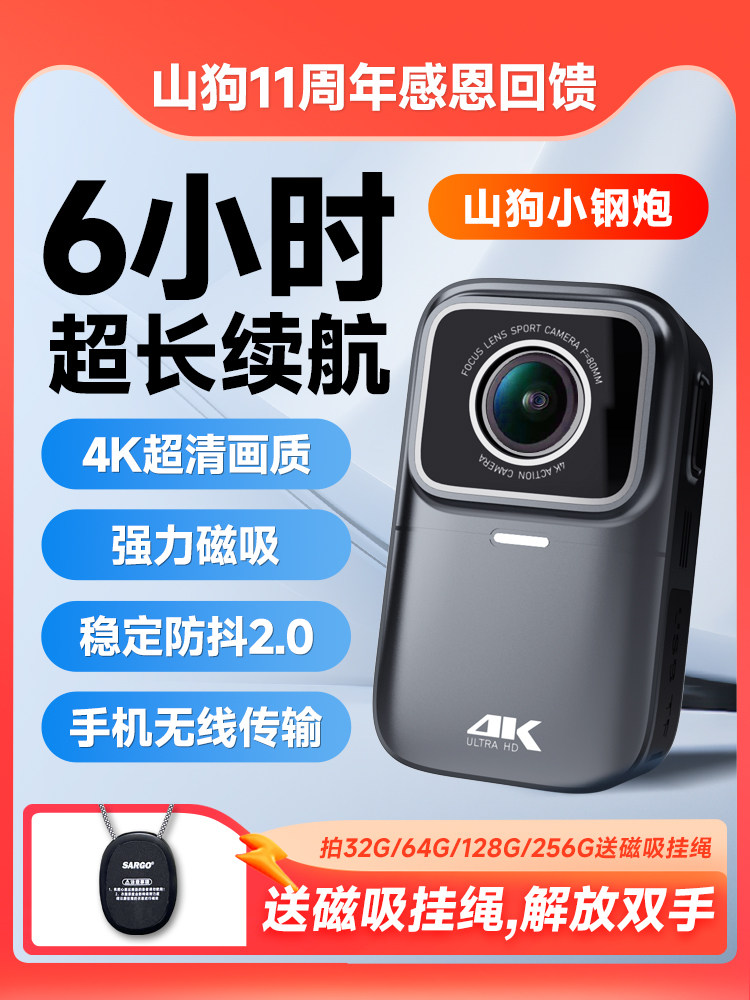 Mountain Dog G11 Thumb Action Camera Motorcycle Driving Recorder 4K Hd Cycling Vlog Non-360 Panoramic