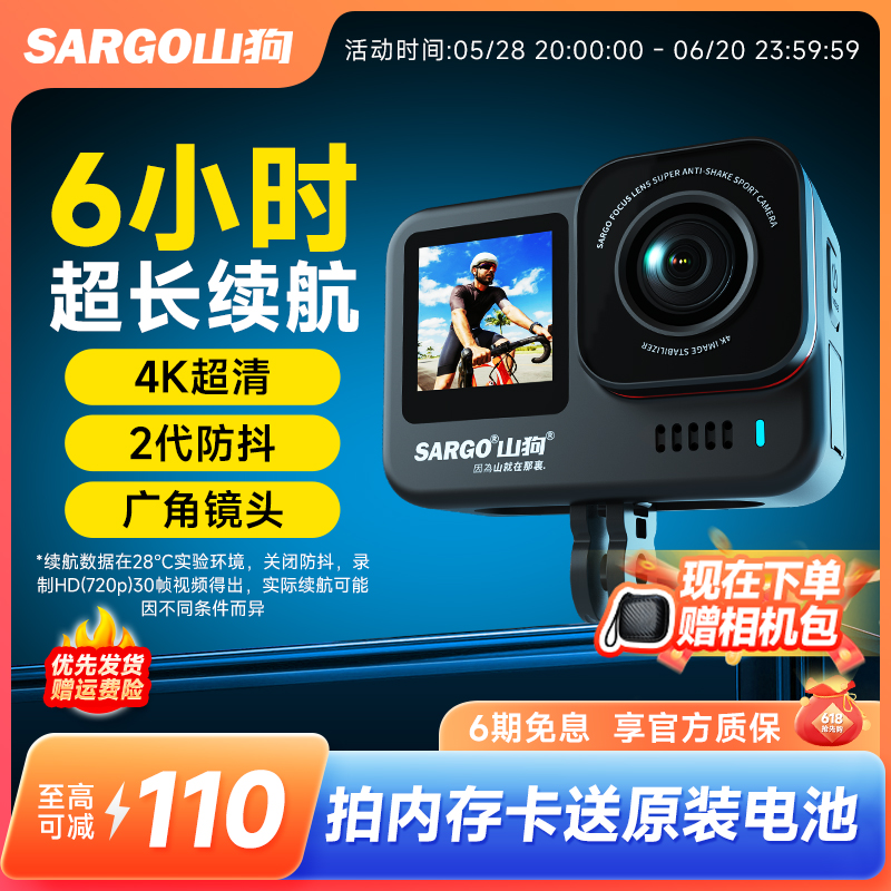 Mountain Dog A7 スポーツカメラ バイク ドライビングレコーダー 4K ヘルメット 釣り Vlog 非360度パノラマカメラ