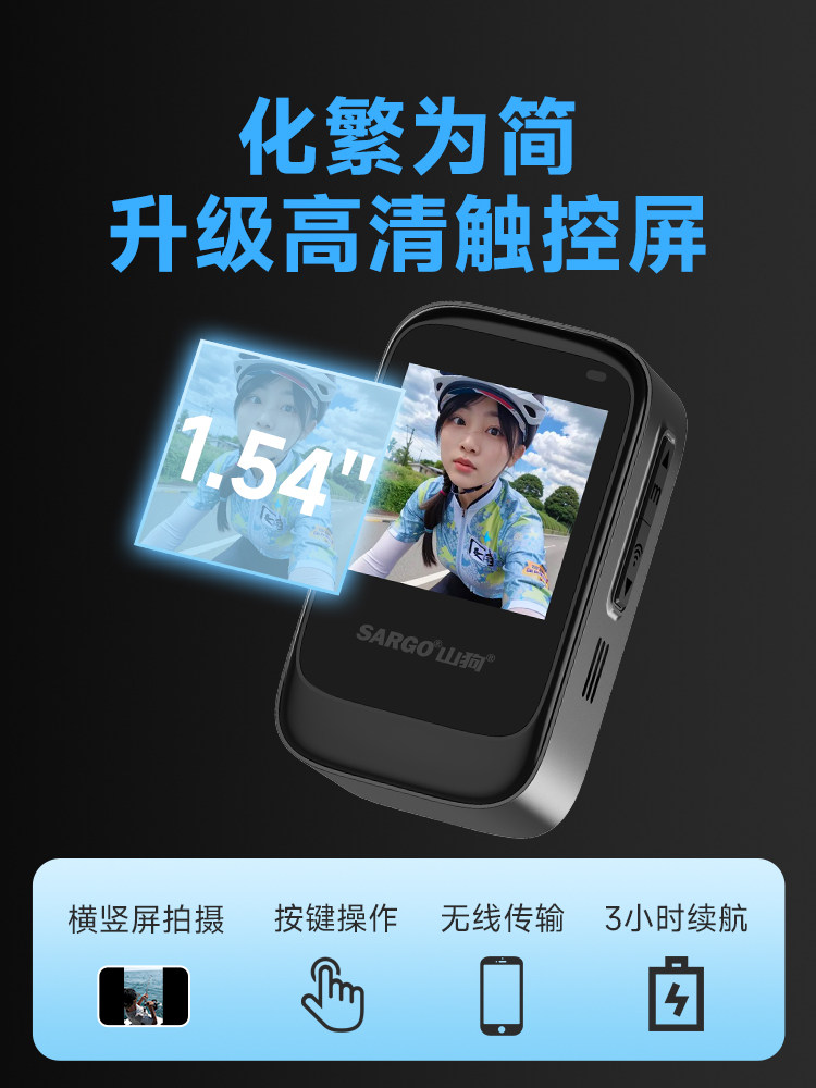 Shandog G21 Thumb Action Camera High-Definition Anti-Shake Motorcycle Driving Recorder 360 Riding Vlog Camera