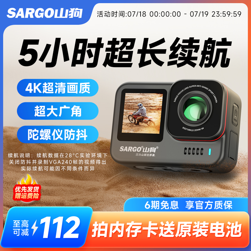 Mountain Dog A9PRO スポーツカメラ 4K 超クリア ヘルメットライディング 手ぶれ防止 ポータブル バイクレコーダー 非360度パノラマビュー