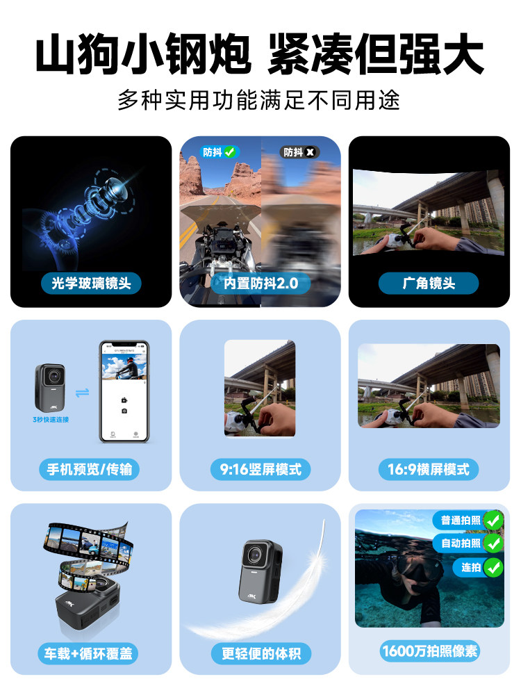 Mountain Dog G11 Thumb Action Camera Motorcycle Driving Recorder 4K Hd Cycling Vlog Non-360 Panoramic