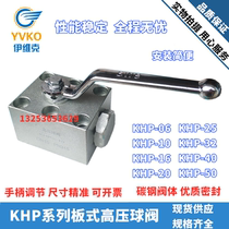 KHP (PKH)Plate type high pressure ball valve KHP-06 KHP-10 KHP-16 20 25 32 40 50 315