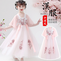 Girls' Summer Han costume dress 2022 new children's atmosphere Chinese style costume super fairy short-sleeved Tangsuit  ⁇  skirt