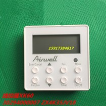 Griehand fuck wire XK60 XK60 XK111 XK111 xk59 xk59 xk61