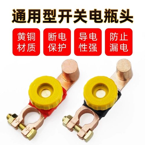 Стукс мощности Derlly для предотвращения утечки