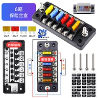 6 Дорога Fuse Box [Представление предохранителей и терминал]