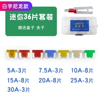 [Белая нейлоновая модель] 36 Mini 36 Таблетки [Фиксированный пакет] -prip Box Clip