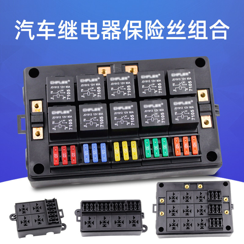 Ruilite Multi-Way Automotive Relay Fuse Combination Can Be Freely Disassembled and Assembled, Wiring Harness Assembly Circuit Box with Cover Ruilite Multi-Way Automotive Relay Fuse Combination Can Be Freely Disassembled and Assembled, Wiring Harness Assembly Circuit Box with Cover