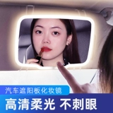 Автомобильный солнечный зеркальный зеркальный автомобиль зеркал зеркальный прикосновение