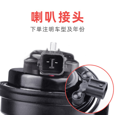 còi ngân Còi ốc siêu to phù hợp với xe MG ZS Rui Xing MG3 Rui Teng MG5MG6GSHS giao diện đặc biệt còi còi điện sinh hơi 12v kèn sò denso 
