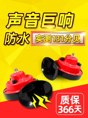 Автомобильный рог 14 -Гочечный магазин Семь цветных динамиков автомобильные мотоциклевые мотоциклы