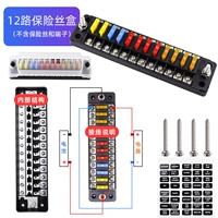 12 коробок с предохранителем дороги