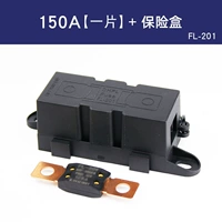 FL-201 【150A】 Кусок+страховой коробки