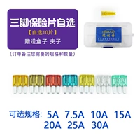 Три -фут -страховой фильм [необязательно] (10 выбран 10 планшетов)