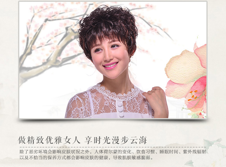 Perruque cheveux courts - Ref 2609217 Image 8