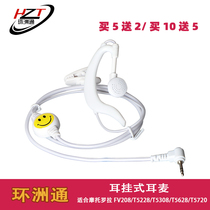 Small mini intercom phone headset T-head headset 2 5mm universal adaptation craftsman walkie talkie earphone cable T6