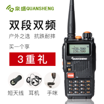 Quansheng King Kong Intercom TG-K4ATUV Walkie Talkie 5W Power K2ATUV Handdesk Civil Self-driving Tour