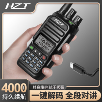 Huanzhoutong 3R walkie-talkie automatic frequency matching outdoor high-power self-driving tour airline handset 5W civil dual-segment Chinese