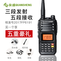  Quansheng TG-UV2PLUS Walkie-talkie 10W high-power UV double-stage black King Kong car handheld self-driving tour tgu