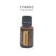 American doterra vitality compound essential oil 15ml ເວັບໄຊທ໌ຢ່າງເປັນທາງການ ນວດຕັບ ປ້ອງກັນການບໍລິສຸດ ບໍາລຸງຮັກສາ