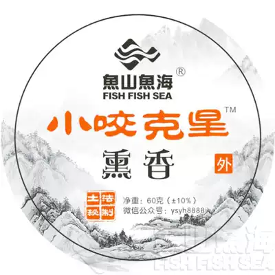 Small bite Buster, incense, anti-insect mosquitoes, mosquitoes, mosquitoes, betel nuts, sea monkeys, smokes insects