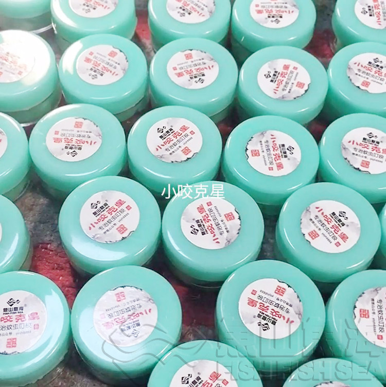 Small bite nemesis to cure gnats, black mosquitoes, gnats, mosquitoes, mosquitoes, betel nuts, sea monkeys, chickens, mosquitoes, mojipo, sand tigers