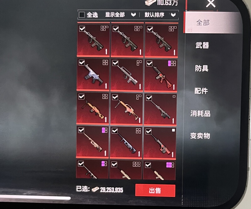 Subway Coins 10 Million/Key