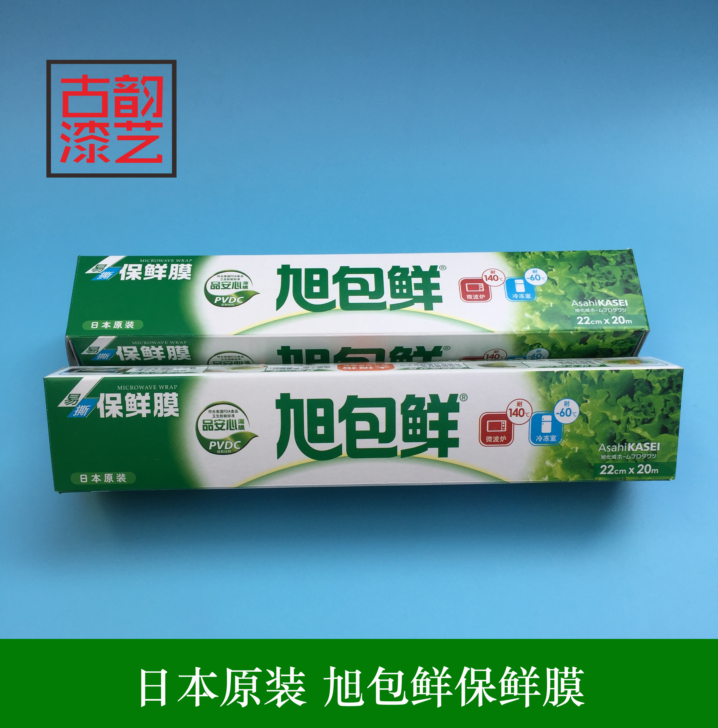 Ancient Rhyme Lacquer Painting Lacquer Lacquer Lacquer Art Material Natural Great Lacquer Waist Fruit Lacquer Tool Import Preservation Film Xu