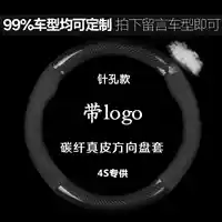 08 / 09/10/11/12 天籁 Mẫu cũ của Duke Loulan Vô lăng Bọ Cạp bọc da nữ đặc biệt vô lăng thrustmaster