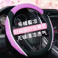 Vô lăng Changan CS55 bọc nội thất nữ da tay cầm sửa đổi Changan cs55 đặc biệt chống trượt tay lái - Chỉ đạo trong trò chơi bánh xe tay lái chơi game