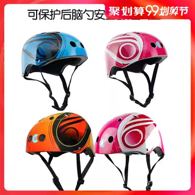 m-cro men and women plum helmet roller skateboarding bicycle sports hat children ice skating riding helmet