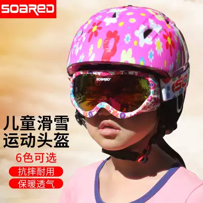 Children's male and female professional one-piece ski helmet outdoor equipment adjustable protective helmet 6 colors optional