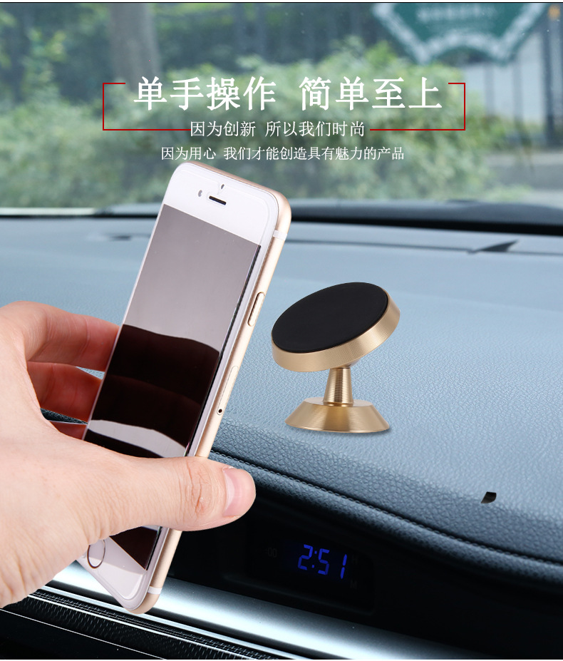 Magnetic điện thoại xe giữ điện thoại giữ xe thông hơi Sucker dán từ xe phổ navigation - Phụ kiện điện thoại trong ô tô giá đỡ điện thoại