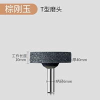 Brown Gatsa T -форма диаметром 40 толщины 10