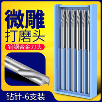 Electric nuclear carving knife set dental needle nuclear carving jewelry engraving knife micro carving milling head 2 35 handle drilling needle