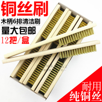 Wood handle Copper wire brush Wire brush Wen play metal surface industrial cleaning cleaning paint rust brush wire brush