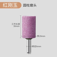 Красная великая нефритовая цилиндрическая диаметр 20 длина 30