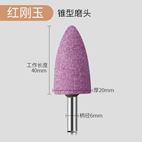 Красная банда нефритовое конус диаметром 20 длина 40