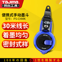 TaJima TaJima ink bucket hand manual no ink leakage automatic scribing wire handroll ink bucket PS-CHMK