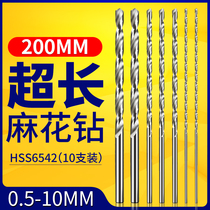 High Speed Steel Extended Bit Metal Drill Woodworking Bit 1-14mm 200mm Extended Bit