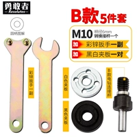 Набор стержня с помощью электрической тренировки B