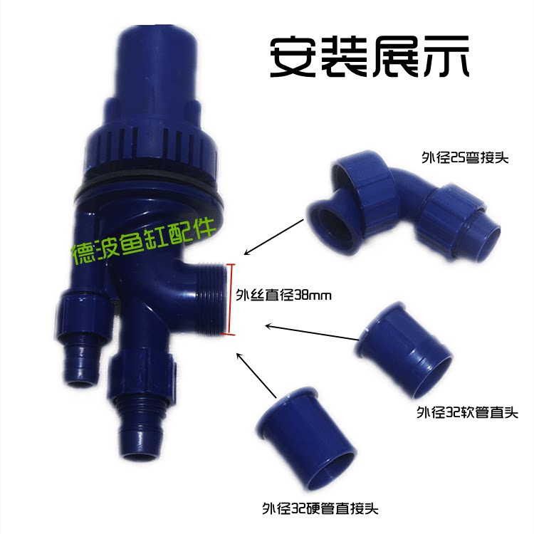 Sensen Fish Tank Sewer Joint Fish Tank Aquatic Accessories Aquarium Downpipe Sensen Fish Tank Accessories