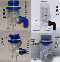 Fish tank Triple overflow semi-finished aquarium fish toilet pipe with sand-and-down water tank accessories