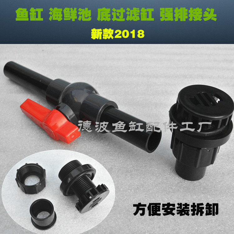 Fish Tank New Strong Platoon Master Cylinder Strongline Aquarium Accessories Drain Joint Seafood Pool Accessories easy to install