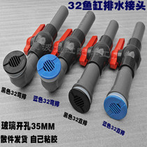 Fish Tank Strong Row Pipe Fish Tank Strong Row Kit Fish Tank Drain Connector Fish Tank Swapped Water Blow-off Pipe Fittings