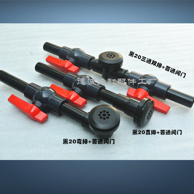 Fish Tank Nine-Hole Drainage Joint Master Cylinder Strong Row Aquarium Accessories Drainage Joint Fish Tank Seafood Pool Accessories