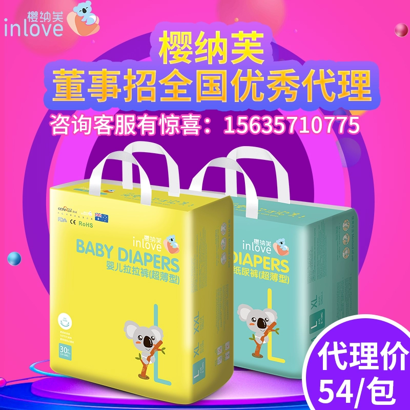 Tã quần siêu mỏng mùa hè Sakura Naf dạng quần kéo 1 hộp 4 gói giá đại lý có thể mix đồ - Tã / quần Lala / tã giấy