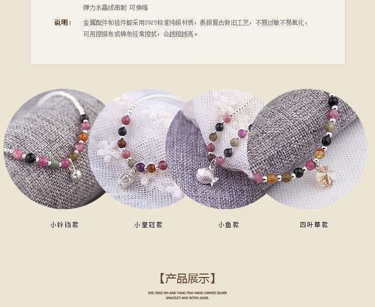 Bracelet de cheville Femme OTHER   en Argenterie - Ref 3104061 Image 9