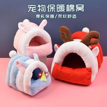 New hamster Rat Supplies Warm full cotton cottonWinter Pets House Over Winter Hamster Cog Golden Silk Bear Pajamas Sleeping Room