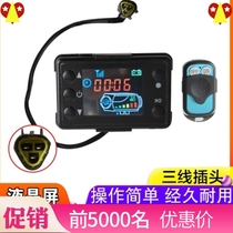 3-wire two-key switch Chai warm parking heater accessories Car oil filter Car diesel fuel heater pipe